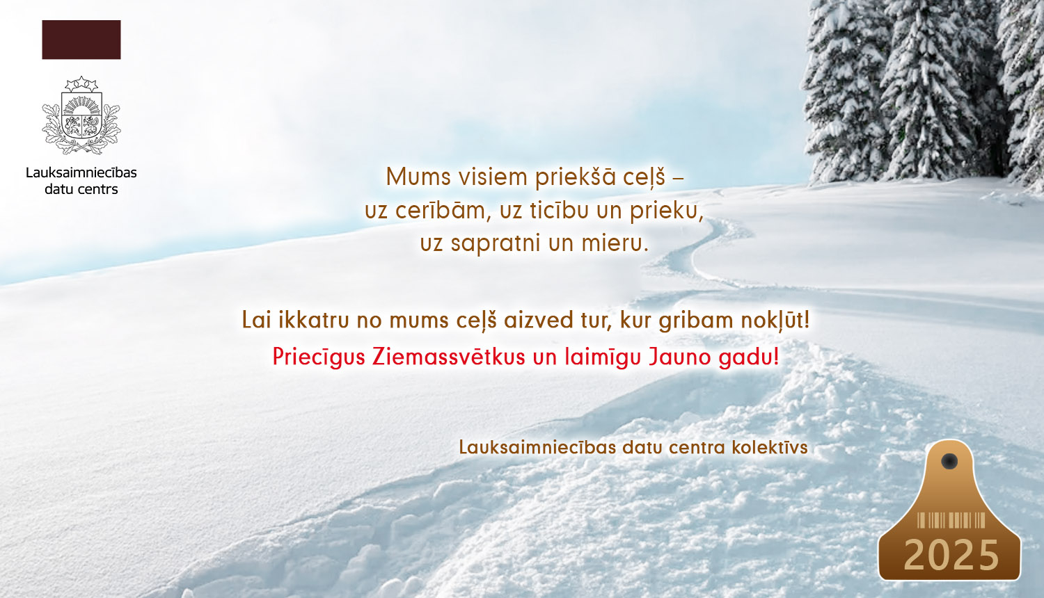 Priecīgus Ziemassvētkus un laimīgu Jauno gadu!